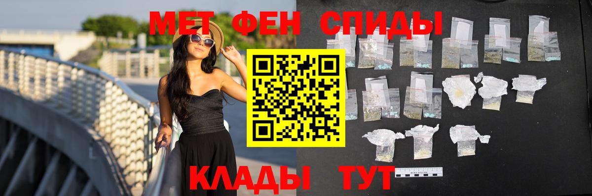 Кемерово  Amphetamine  АМФЕТАМИН  Вход с VPN  Amphetamine Розовый 