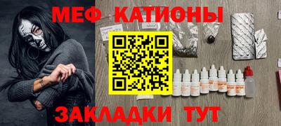 альфа пвп VHQ Кингисепп