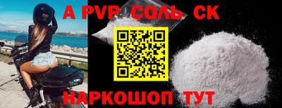 альфа пвп VHQ Кингисепп