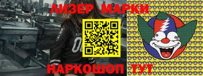 альфа пвп VHQ Кингисепп