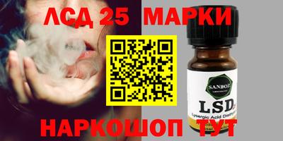 МДМА Кинель