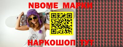 МДМА Кинель