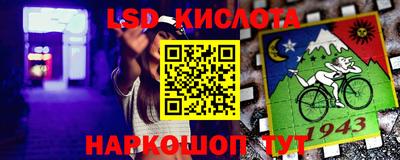 МДМА Кинель