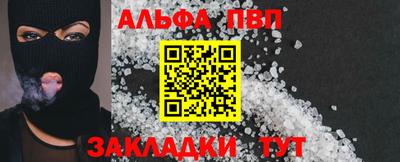 стаф Кимры