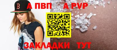альфа пвп VHQ Кингисепп