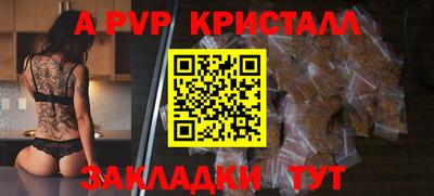 стаф Кимры