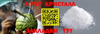 стаф Кимры