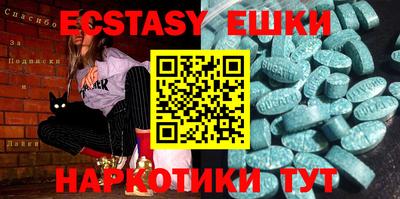 МДМА Кинель