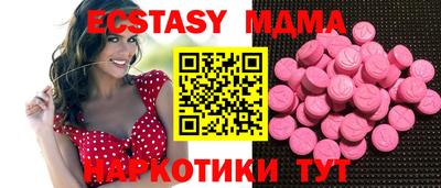 МДМА Кинель