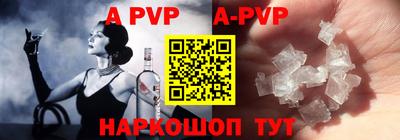 альфа пвп VHQ Кингисепп