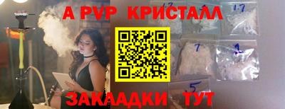 стаф Кимры