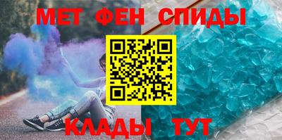 альфа пвп VHQ Кингисепп