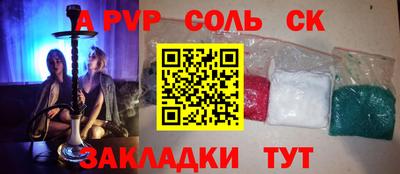 МДМА Кинель