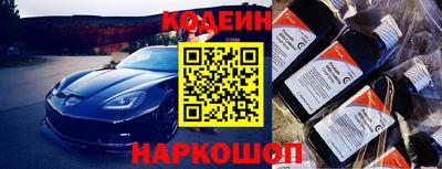 МДМА Кинель
