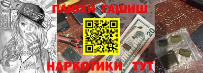 МДМА Кинель