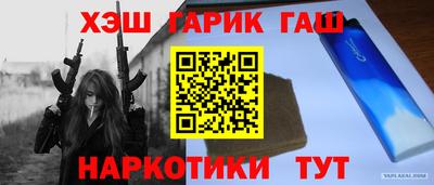 МДМА Кинель