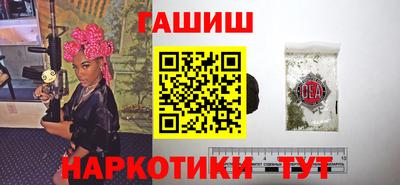 МДМА Кинель