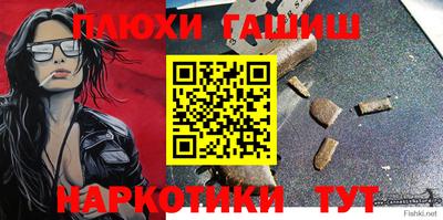 МДМА Кинель