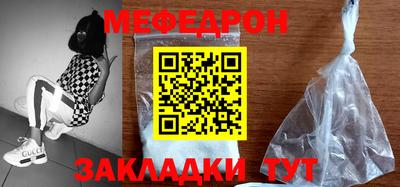 альфа пвп VHQ Кингисепп
