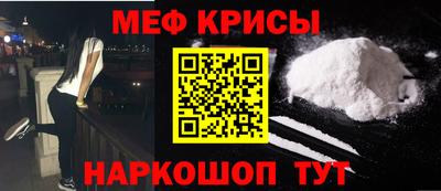стаф Кимры