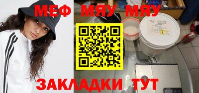 МДМА Кинель