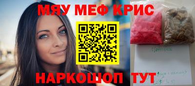 МДМА Кинель