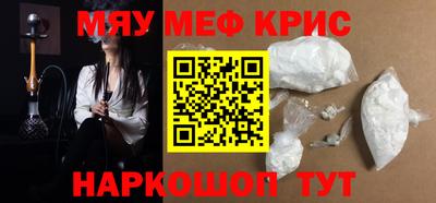 альфа пвп VHQ Кингисепп