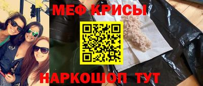 альфа пвп VHQ Кингисепп