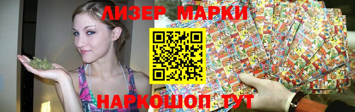 Кемерово  ЛСД экстази кислота  Лсд 25 экстази кислота  Вход с VPN 