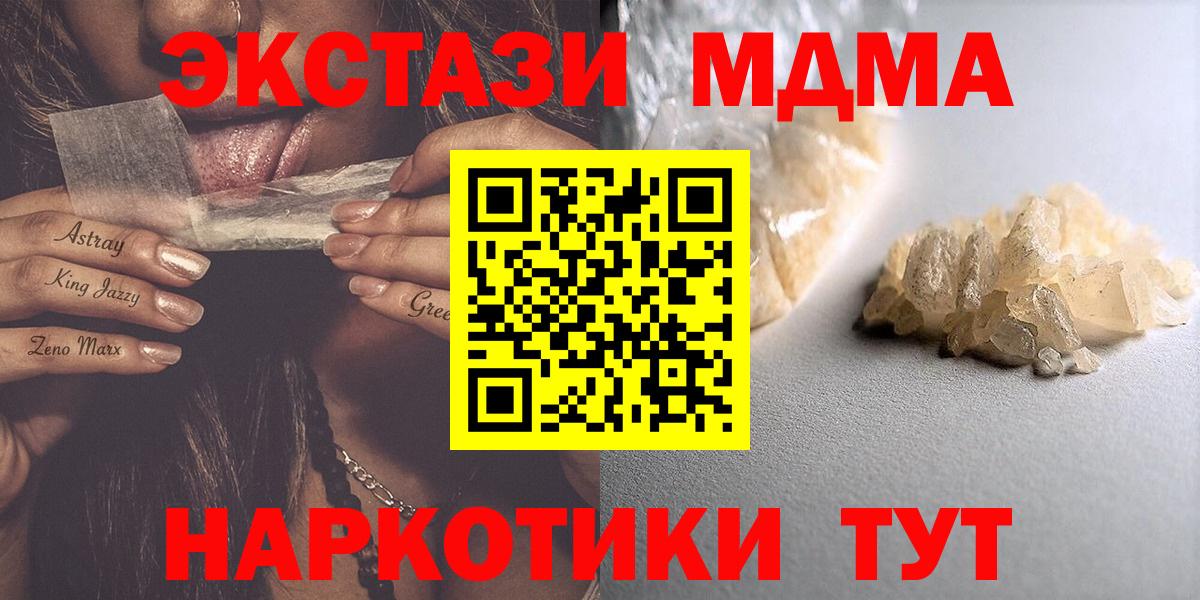 MDMA VHQ Кемерово